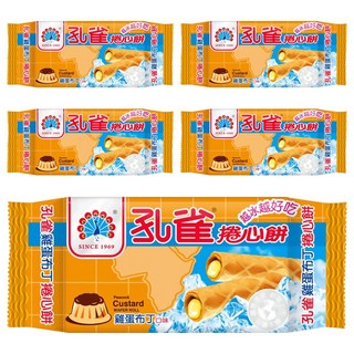 孔雀 乖乖 捲心餅 雞蛋布丁, 63g, 5包