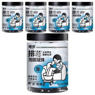 YAO CHEN 瑤辰 泡腳凝珠 排寒, 5個, 32個裝, 8g