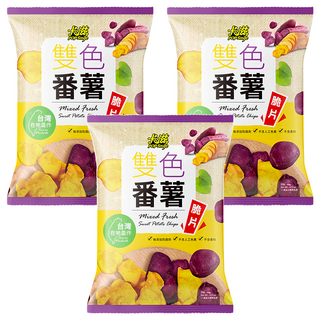 Pop-Smile 卡滋 雙色番薯脆片 台灣在地農作 無添加防腐劑、不含人工色素、不含香料, 90g, 3包