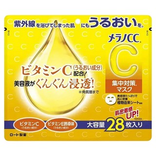 Melano CC 高侵透維他命C集中對策面膜, 28入, 1組