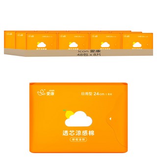 icon 愛康 透芯涼感衛生棉 檸橙派對 日用型 量販包, 24cm, 8片, 48包