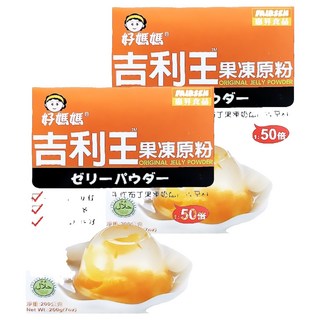FAIRSEN 惠昇食品 好媽媽 吉利王果凍原粉 膠體透明度更佳, 倍數更多, 耐酸度更好 手作果凍奶酪高級原料, 200g, 2盒
