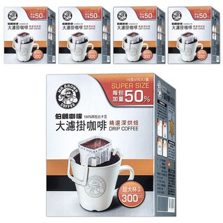 金車 MR.BROWN 伯朗咖啡 大濾掛咖啡-精選深烘焙 100%阿拉比卡豆, 15g, 10包, 5盒