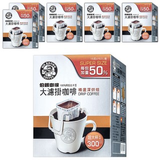 金車 MR.BROWN 伯朗咖啡 大濾掛咖啡-精選深烘焙 100%阿拉比卡豆, 15g, 10包, 6盒