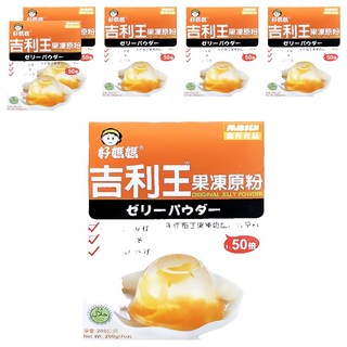 FAIRSEN 惠昇食品 好媽媽 吉利王果凍原粉, 膠體透明度更佳, 膠體倍數更多, 膠體耐酸度更好, 手作果凍奶酪高級原料, 200g, 6盒
