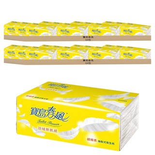 寶島春風 羽絨新肌感 超細柔 抽取式衛生紙 2層 130張, 8包, 16袋