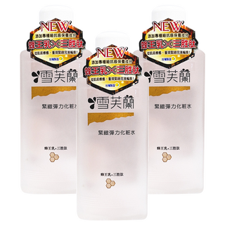 雪芙蘭 緊緻彈力化粧水 蜂蜜王乳+三胜肽, 150ml, 3件
