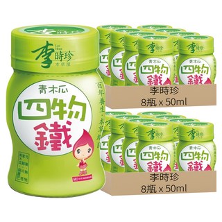 李時珍 青木瓜四物鐵, 8瓶, 50ml, 2盒