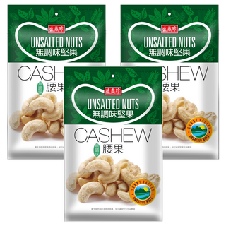 盛香珍 無調味腰果, 95g, 3包