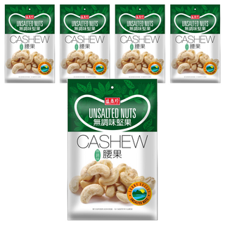 盛香珍 無調味腰果, 95g, 5包