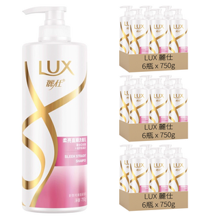 LUX 麗仕 柔亮直順洗髮乳, 750g, 18瓶