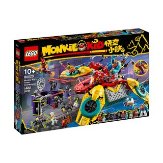 LEGO 樂高 悟空小俠系列 戰隊飛行器 Monkie Kid's Team Dronecopter 積木玩具, 1盒