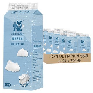 JOYFUL NAPKIN 悅棉 可掛式抽取面紙, 1包, 10包