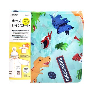 Skater 兒童雨衣