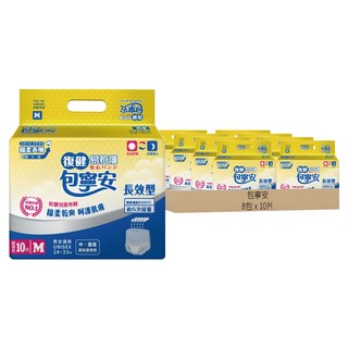 包寧安 復健易拉褲 男女通用 24~33吋 10片/包 8包/箱, M
