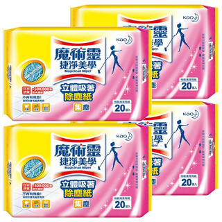 Kao 花王 Magiclean 魔術靈 捷淨美學立體吸著除塵紙 20張 x 4包, 超吸塵灰塵毛髮, 205 x 285mm