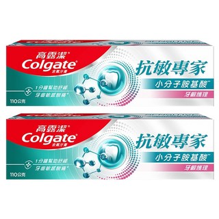Colgate 高露潔 抗敏專家牙膏 牙齦護理, 110g, 2條