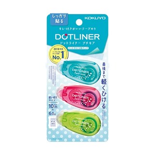 KOKUYO 好黏便利貼petit more Set 3P, 點狀款, 1組