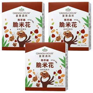GRANOLA HOUSE 宴麥森林 脆米花 法式巧克力 Set 6包 融入淡雅椰香, 192g, 3盒
