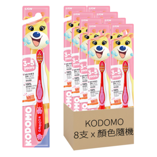 KODOMO 蝴蝶兒童牙刷組 3~5歲適用, 顏色隨機, 8支, 1組
