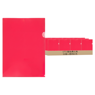 L型文件收納夾，50件組, 透明紅色, 1組