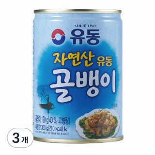 유동 자연산 골뱅이 통조림, 300g, 3개