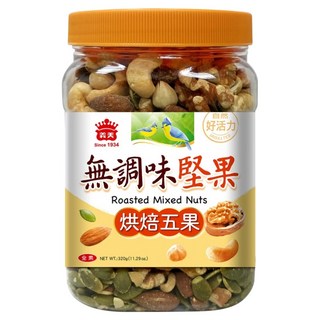 義美 無調味堅果 烘焙五果, 320g, 1罐