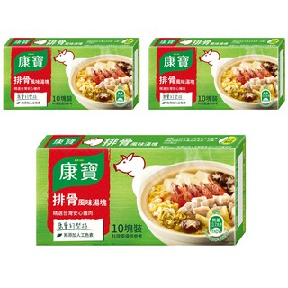Knorr 康寶 排骨風味湯塊, 100g, 3盒