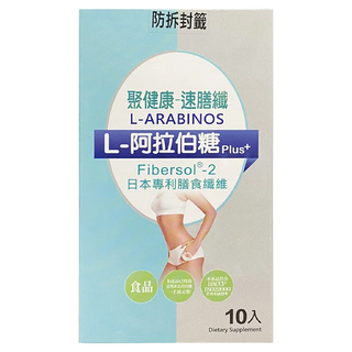 聚健康 速膳纖 L-阿拉伯糖PLUS 日本專利膳食纖維 膳食補充劑, 10包, 5g, 1盒