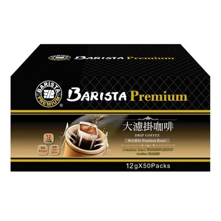 BARISTA PREMIUM 西雅圖極品嚴焙 大濾掛咖啡, 12g, 50包, 1盒