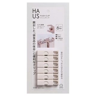HAUS 按壓式封口夾 食物保鮮夾 6個裝, 1組