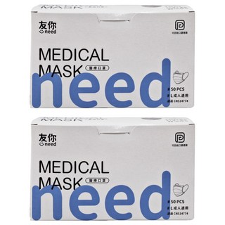 台灣康匠 Uneed 友你 醫療成人平面口罩 17.5 x 9.5cm, 粉色, 50片, 2盒