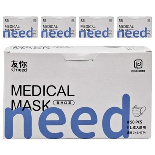 台灣康匠 Uneed 友你 醫療成人平面口罩 17.5 x 9.5cm, 粉色, 50片, 5盒