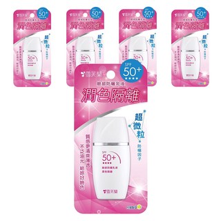 雪芙蘭臉部防曬乳液 潤色隔離 SPF50+ PA++++, 30g, 5瓶