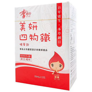 李時珍 美妍四物鐵精華飲, 12包, 35ml, 1盒