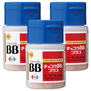 Eisai 衛采 Chocola BB Plus 糖衣錠, 60錠, 3罐