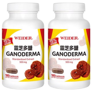 WEIDER 威德 靈芝多醣 高純度活性靈芝多醣達15%以上, 606mg, 180顆, 2罐