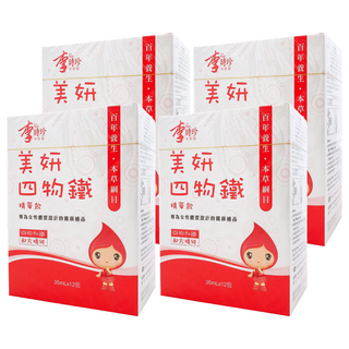 李時珍 美妍四物鐵精華飲, 12包, 35ml, 4盒