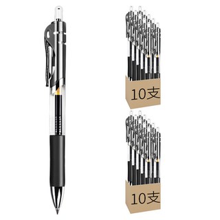 Vacogel 順滑中性筆 0.5mm, 黑色, 20個