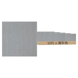 寵物防滑地墊, 淺灰色, 10片