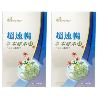 REALWOMAN 美妍世家 超速暢草本酵素錠 80顆, 24g, 2瓶