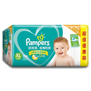 Pampers 幫寶適 台灣公司貨 超薄乾爽 黏貼型尿布 12~17kg, XL, 136片