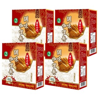小磨坊 廟口小吃 調味咖哩粉, 600g, 4盒