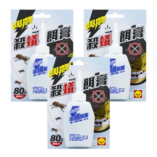 Sinon 興農 殺蟻餌劑, 強力誘食 全巢消滅, 80g, 3瓶