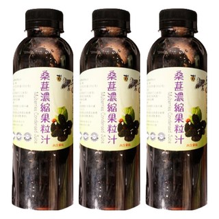 老農手摘 桑葚濃縮果粒汁, 600g, 3瓶