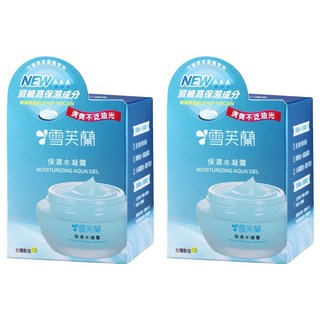 雪芙蘭保濕水凝霜 水漾凝霜質地 玻尿酸胜肽 日間夜晚保養修護 清爽不油光, 50g, 2罐