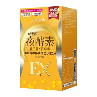 Simply 新普利 蜂王乳夜酵素EX錠 Set, GABA 助眠成分, 芝麻素, 30顆, 0.65g, 1盒
