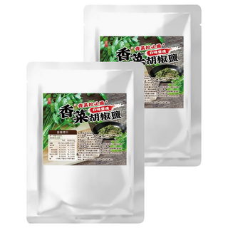 晨一 香菜胡椒鹽 100g, 2包