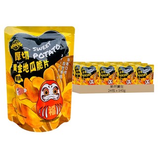 果然實在 黃金厚切地瓜脆片 原味, 140g, 24包