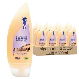 algemarin 海馬世家香水沐浴乳 德國原裝進口 專業海藻萃取 保濕柔嫩肌膚, 300ml, 12瓶